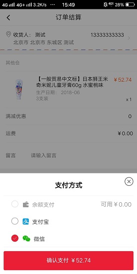 寶媽百寶箱 v2.10.57 安卓版 0