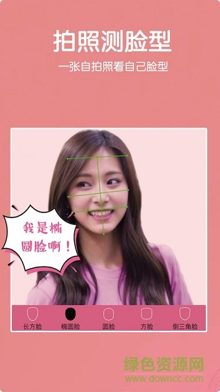 發(fā)型酷酷(hairstyle makeover)4