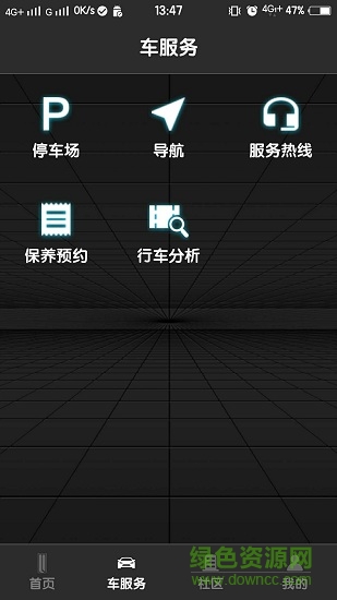 領(lǐng)途智行app