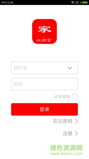 大總管智慧家0