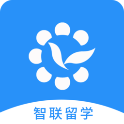 智聯(lián)留學