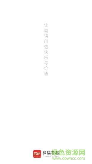 多?？纯?v0.3.2 安卓版 0