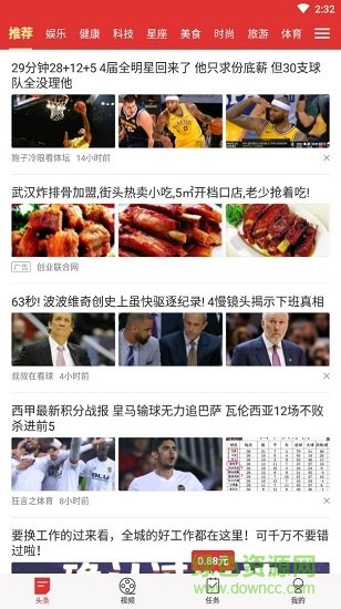 多?？纯?v0.3.2 安卓版 1