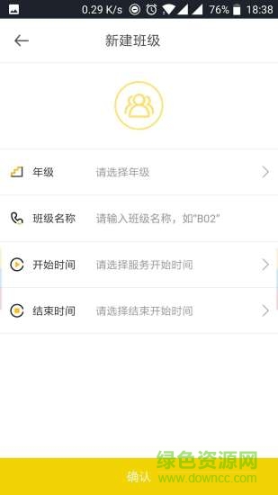 新風助手安卓版 新風助手手機版