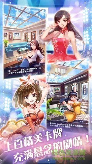星路愛麗絲 星路愛麗絲手游下載