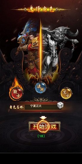 成家班攻沙變態(tài)公益服 v1.0 安卓版 0