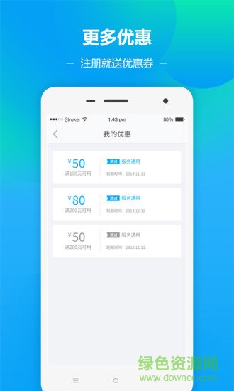 幫幫無(wú)憂手機(jī)版 v2.0.1 安卓版 0