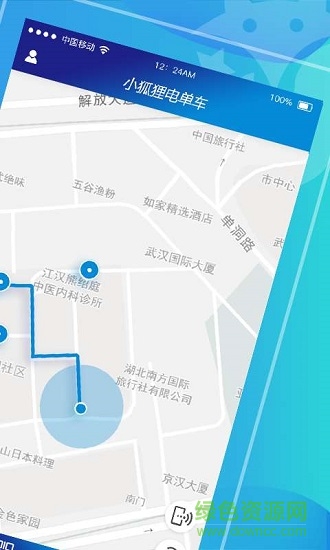 小狐貍電單車1