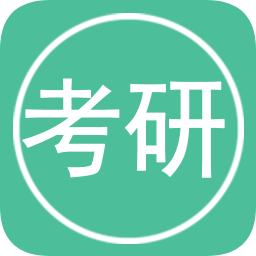 考研英語單詞app