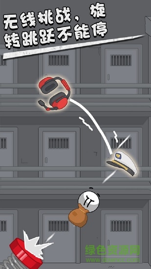 火柴人躍進(jìn) v1.0.0 安卓版 3