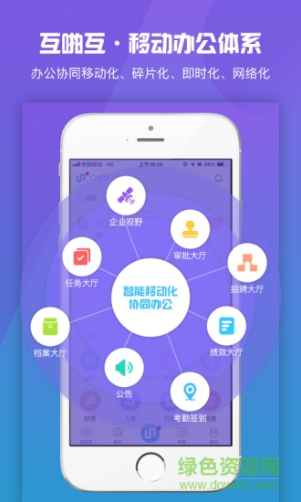 互啪互MEUP v4.1.4 最新版 0
