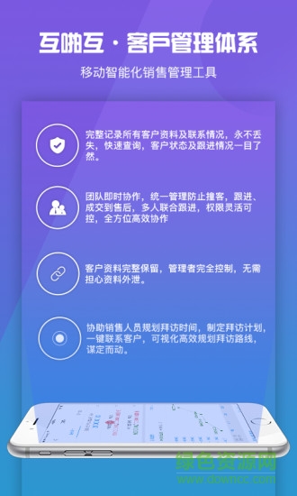 互啪互MEUP v4.1.4 最新版 3