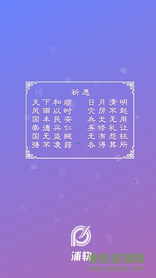 匯智移動辦公 v2.10.0 安卓版 3