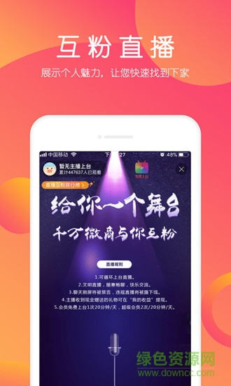 小豬名片導航iphone版 v1.1.4 ios版 0