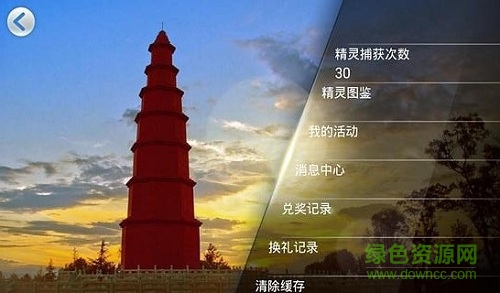 紅塔防偽app