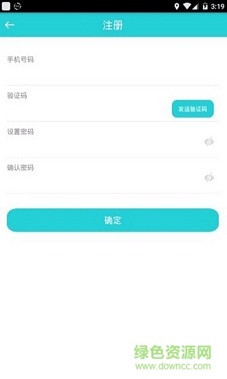 知途星(安全防護(hù)) v1.0.0 安卓版 2