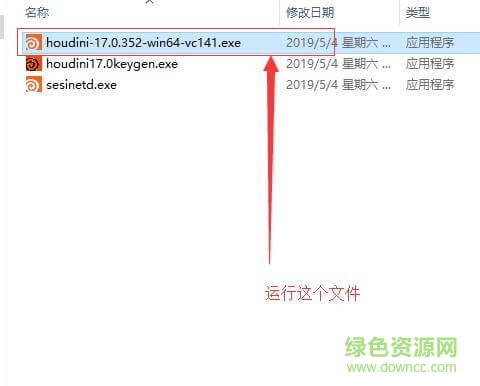 houdini17下載