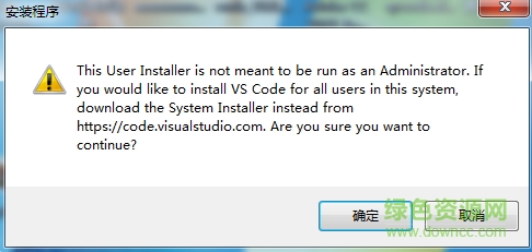 Visual Studio 2019下載