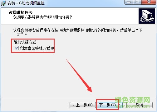 g動力視頻監(jiān)控