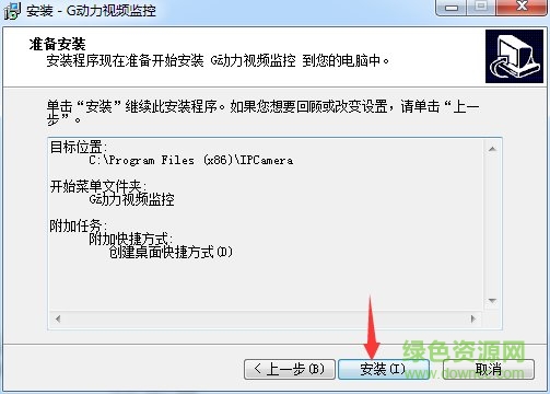 g動力視頻監(jiān)控