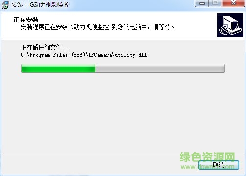 g動力視頻監(jiān)控v2官方版