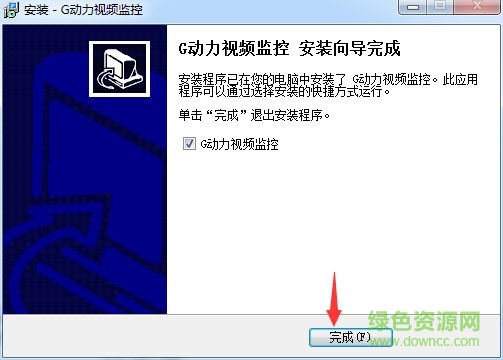 聯(lián)通g動力視頻監(jiān)控