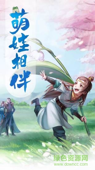 倩女幽魂堅(jiān)果版 倩女幽魂堅(jiān)果端