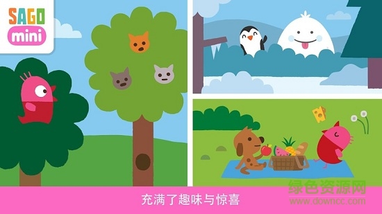 森林飛客手機(jī)版