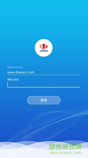 酒鋼安全手機(jī)版 酒鋼安全安卓版