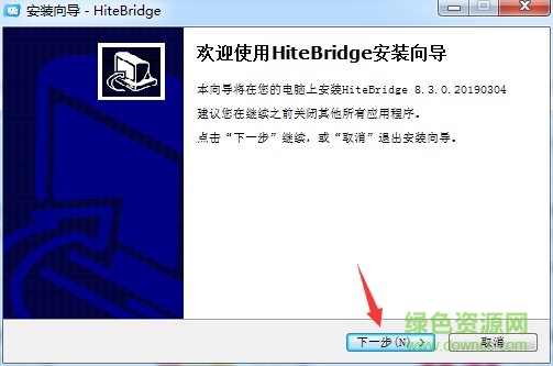 鴻合多屏互動pc版