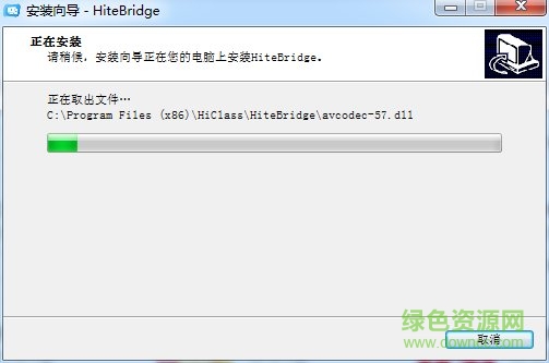 鴻合多屏互動電腦版