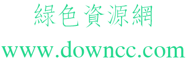 創(chuàng)藝繁仿宋免費版