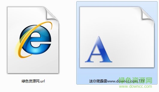 迷你簡霹靂體
