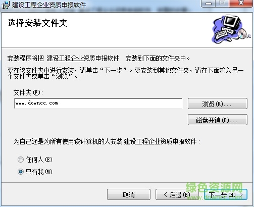 建設(shè)工程企業(yè)資質(zhì)申報軟件