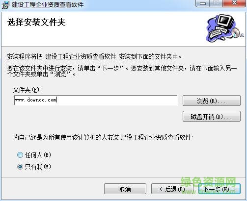 建設(shè)工程企業(yè)資質(zhì)查看最新版