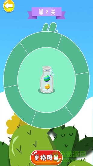開(kāi)心糖果轉(zhuǎn)盤手機(jī)版