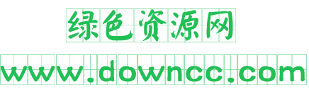 迷你簡習字體