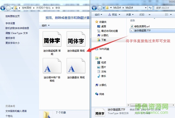 迷你簡超圓