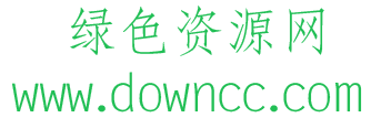 迷你簡仿宋免費版