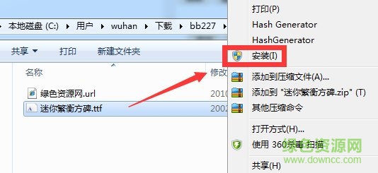 迷你繁衡方碑
