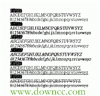 漢鼎繁琥珀字體