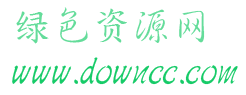 王漢宗中行書簡免費版