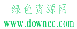 王漢宗中仿宋繁免費(fèi)版