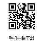 足下校園軟件二維碼
