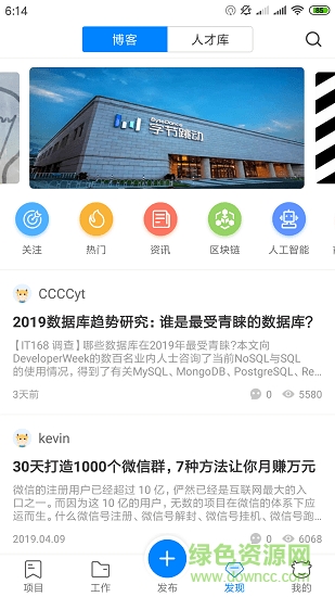 賺客聯(lián)盟最新版app下載