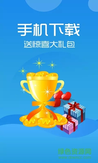 地主出租 v1.2.0 安卓版 0