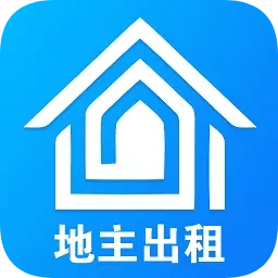 地主出租