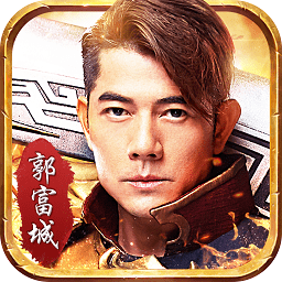 至尊藍(lán)月謝霆鋒代言