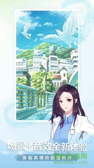 顏說互動小說 v2.0.3 安卓版 1