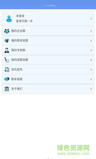 智匯新北 v1.00 安卓版 1